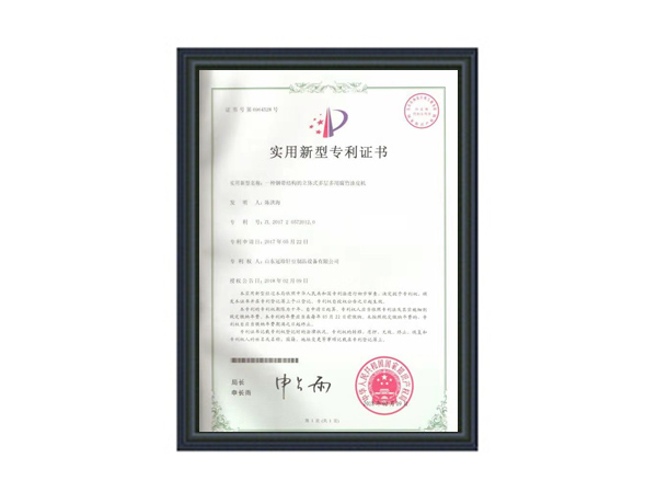 一种钢带结构的立体式多层多用腐竹油皮机