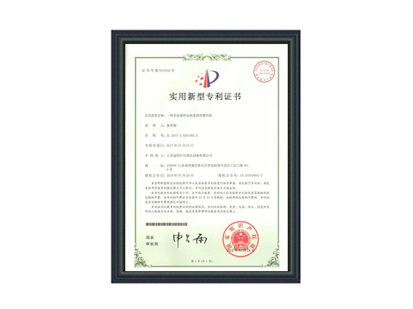 一种具有循环加热系统的腐竹机