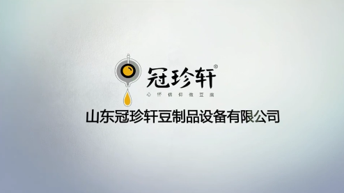 专题宣传片